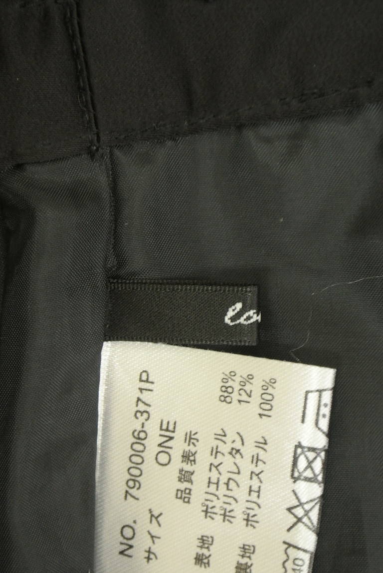 OSMOSIS（オズモーシス）の古着「商品番号：PR10345115」-大画像6