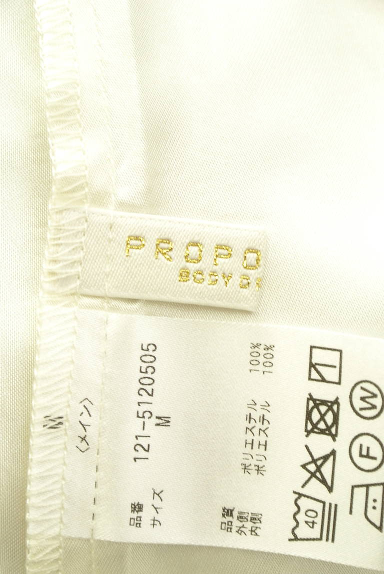 PROPORTION BODY DRESSING(プロポーションボディドレッシング)の古着「商品番号:PR10345171」-大画像6