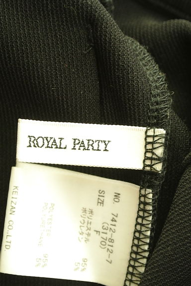 ROYAL PARTY（ロイヤルパーティ）パンツ買取実績のブランドタグ画像