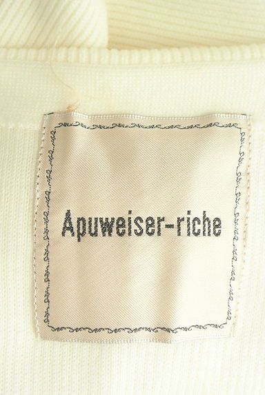Apuweiser riche（アプワイザーリッシェ）カーディガン買取実績のブランドタグ画像