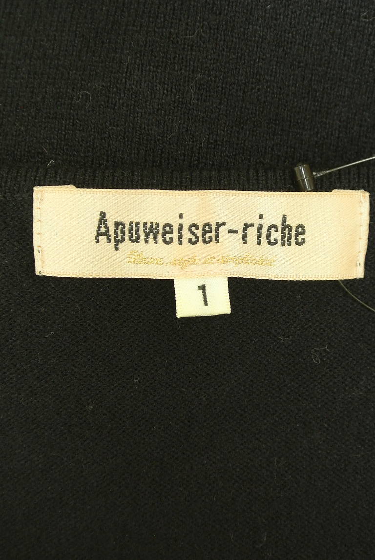 Apuweiser riche（アプワイザーリッシェ）の古着「商品番号：PR10345192」-大画像6