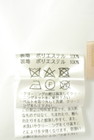 Apuweiser riche（アプワイザーリッシェ）の古着「商品番号：PR10345193」-5
