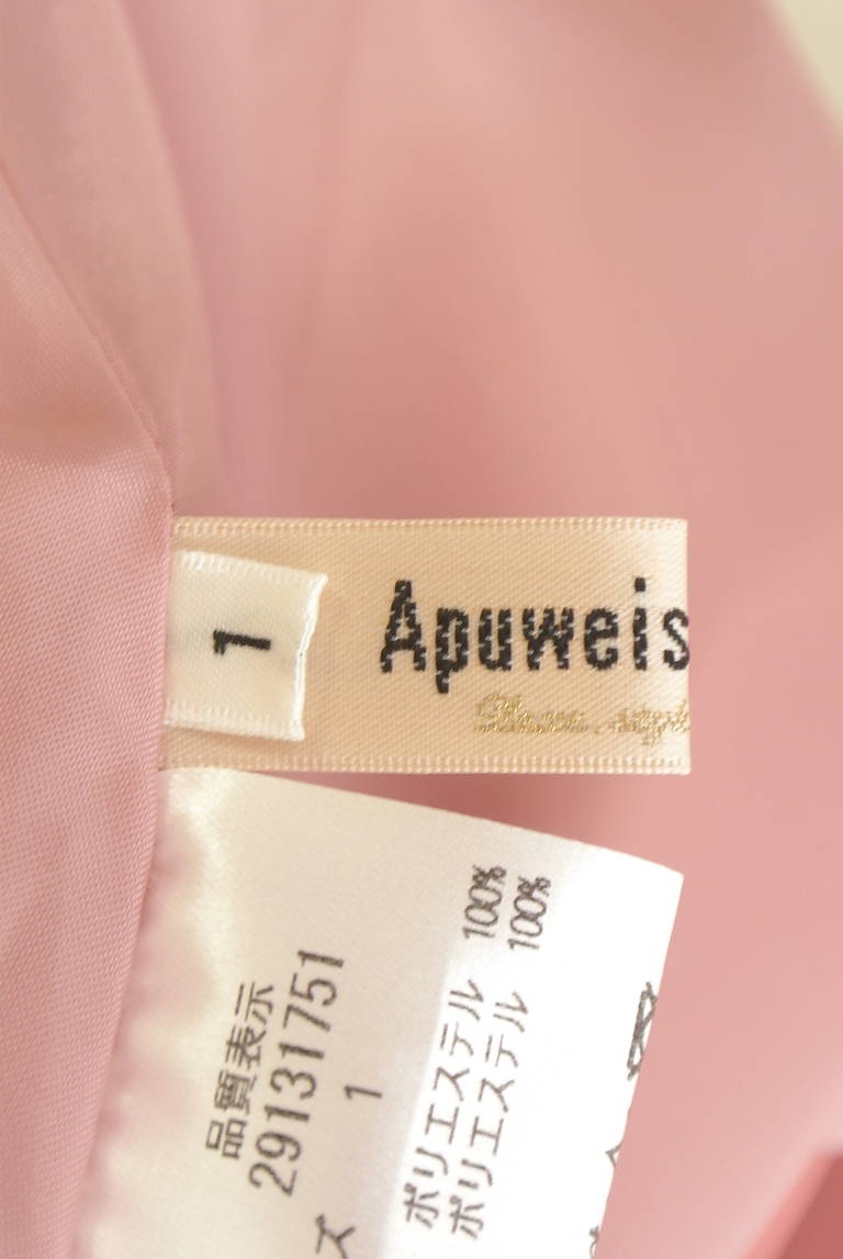 Apuweiser riche（アプワイザーリッシェ）の古着「商品番号：PR10345203」-大画像6