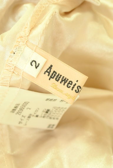 Apuweiser riche（アプワイザーリッシェ）スカート買取実績のブランドタグ画像
