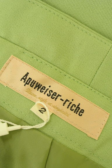 クリックで大画像表示 Apuweiser riche(アプワイザーリッシェ)の古着「膝下丈ラッフルフレアスカート(スカート)」大画像6へ