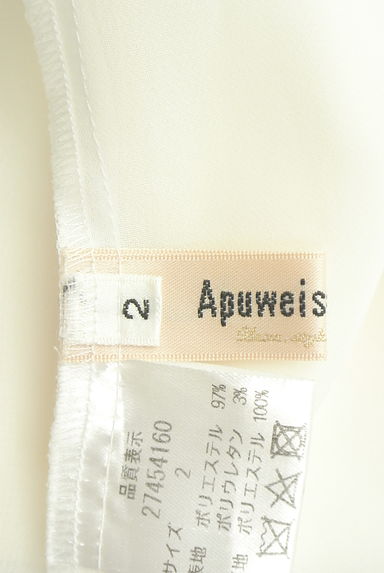 Apuweiser riche（アプワイザーリッシェ）シャツ買取実績のブランドタグ画像
