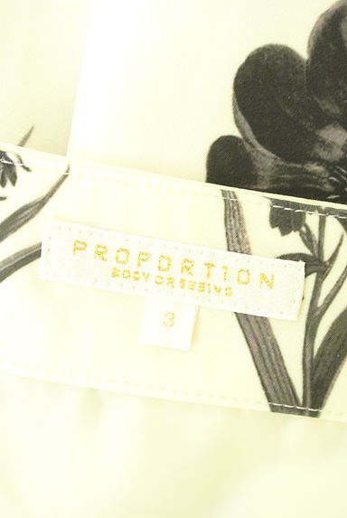 PROPORTION BODY DRESSING（プロポーションボディドレッシング）スカート買取実績のブランドタグ画像