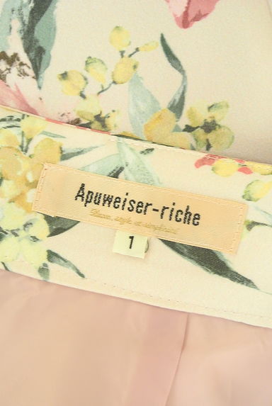 Apuweiser riche（アプワイザーリッシェ）スカート買取実績のブランドタグ画像