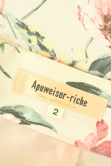 Apuweiser riche（アプワイザーリッシェ）スカート買取実績のブランドタグ画像