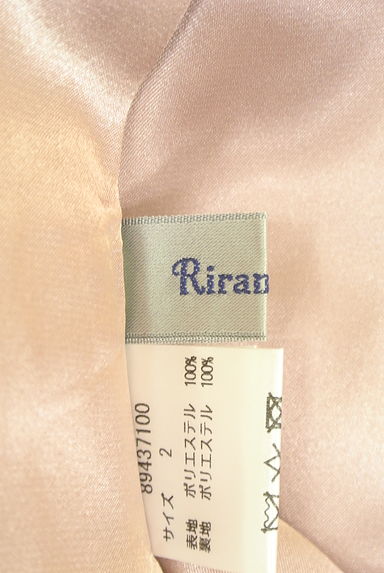 Rirandture（リランドチュール）スカート買取実績のブランドタグ画像