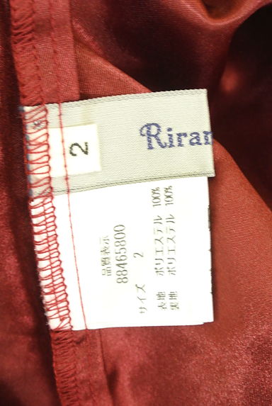Rirandture（リランドチュール）スカート買取実績のブランドタグ画像