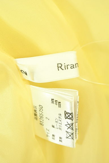 Rirandture（リランドチュール）ワンピース買取実績のブランドタグ画像