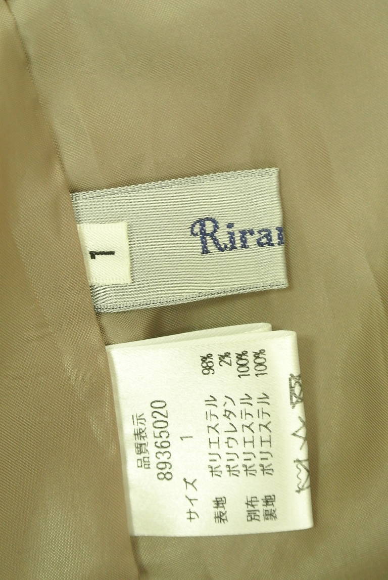 Rirandture（リランドチュール）の古着「商品番号：PR10345236」-大画像6
