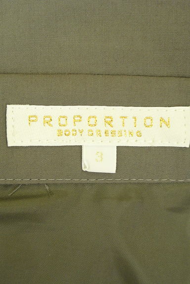 PROPORTION BODY DRESSING（プロポーションボディドレッシング）スカート買取実績のブランドタグ画像