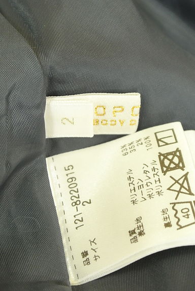 PROPORTION BODY DRESSING（プロポーションボディドレッシング）スカート買取実績のブランドタグ画像