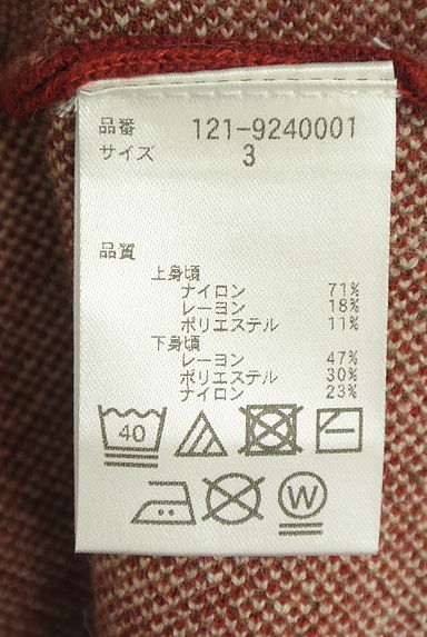 クリックで大画像表示 PROPORTION BODY DRESSING(プロポーションボディドレッシング)の古着「リブ×チェック柄 切替ワンピース(ワンピース・チュニック)」大画像5へ