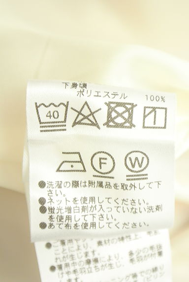 クリックで大画像表示 PROPORTION BODY DRESSING(プロポーションボディドレッシング)の古着「キーネックウールライクワンピース(ワンピース・チュニック)」大画像5へ