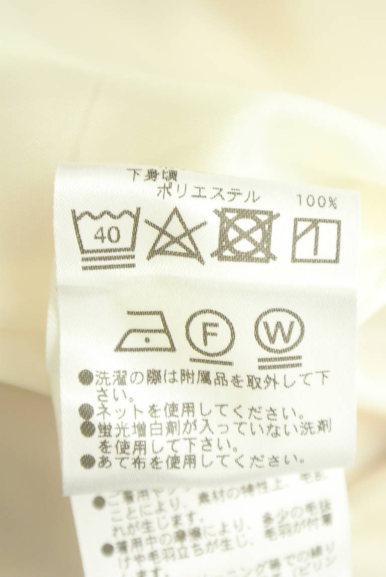 PROPORTION BODY DRESSING(プロポーションボディドレッシング)の古着「商品番号:PR10345268」-大画像5