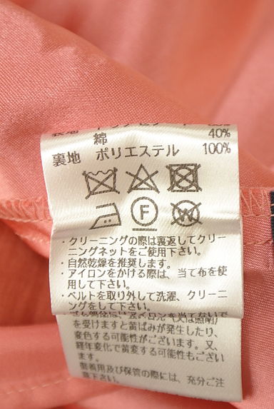 クリックで大画像表示 JUSGLITTY(ジャスグリッティー)の古着「タックフレアミモレスカート(ロングスカート・マキシスカート)」大画像5へ