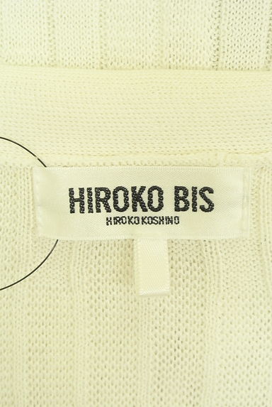 HIROKO BIS（ヒロコビス）カーディガン買取実績のブランドタグ画像