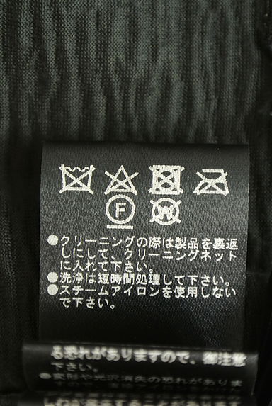 伊太利屋（イタリヤ）の古着「スパンコールレース付きブルゾン（ジャケット）」大画像５へ