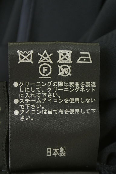 クリックで大画像表示 伊太利屋(イタリヤ)の古着「レース付き装飾ワイドパンツ(パンツ)」大画像5へ