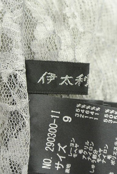 伊太利屋（イタリヤ）アウター買取実績のブランドタグ画像