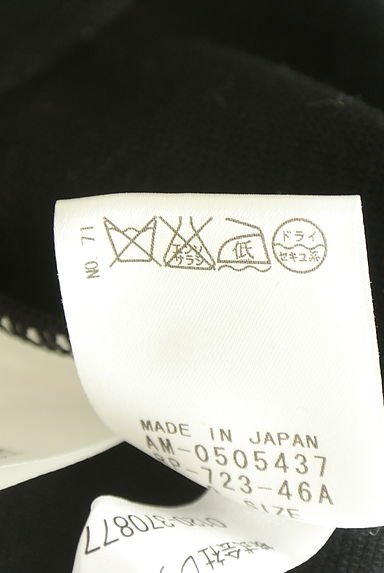クリックで大画像表示 BRAHMIN(ブラーミン)の古着「迷彩柄切替ウール混ジャケット(ブルゾン・スタジャン)」大画像5へ
