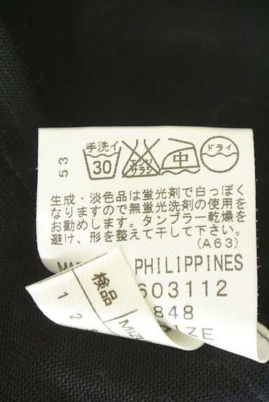 クリックで大画像表示 LEILIAN(レリアン)の古着「ノーカラージャケット(ジャケット)」大画像5へ