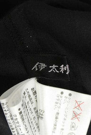伊太利屋（イタリヤ）アウター買取実績のブランドタグ画像