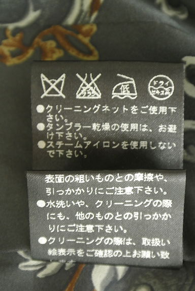 伊太利屋（イタリヤ）の古着「レース入り艶ブルゾン（ブルゾン・スタジャン）」大画像５へ
