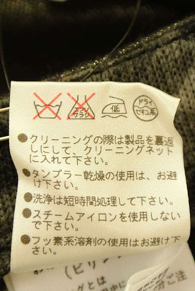 クリックで大画像表示 伊太利屋(イタリヤ)の古着「ラメ混シャイニーパンツ(パンツ)」大画像5へ