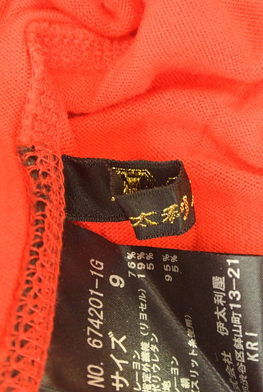 伊太利屋（イタリヤ）トップス買取実績のブランドタグ画像