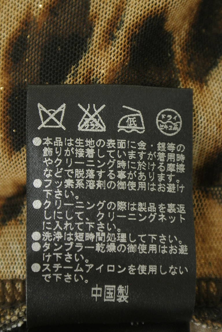 伊太利屋（イタリヤ）の古着「商品番号：PR10345347」-大画像5