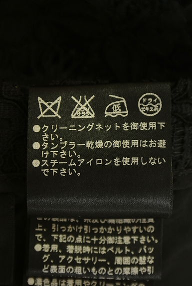 クリックで大画像表示 伊太利屋(イタリヤ)の古着「総レーススカラップロングフレアスカート(ロングスカート・マキシスカート)」大画像5へ