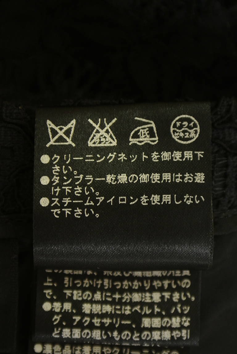 伊太利屋（イタリヤ）の古着「商品番号：PR10345354」-大画像5