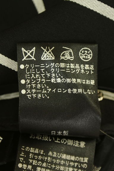 クリックで大画像表示 伊太利屋(イタリヤ)の古着「ヘリンボーン柄ロングフレアスカート(ロングスカート・マキシスカート)」大画像5へ