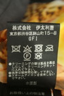 伊太利屋（イタリヤ）の古着「商品番号：PR10345357」-5