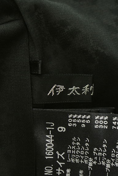 伊太利屋（イタリヤ）ワンピース買取実績のブランドタグ画像