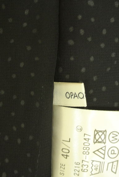 OPAQUE.CLIP（オペークドットクリップ）シャツ買取実績のブランドタグ画像