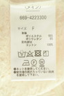 NANO universe（ナノユニバース）の古着「商品番号：PR10345371」-5