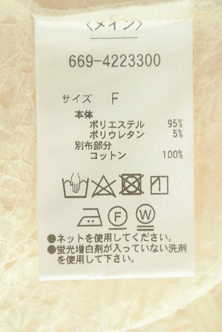 NANO universe（ナノユニバース）の古着「商品番号：PR10345371」-大画像5
