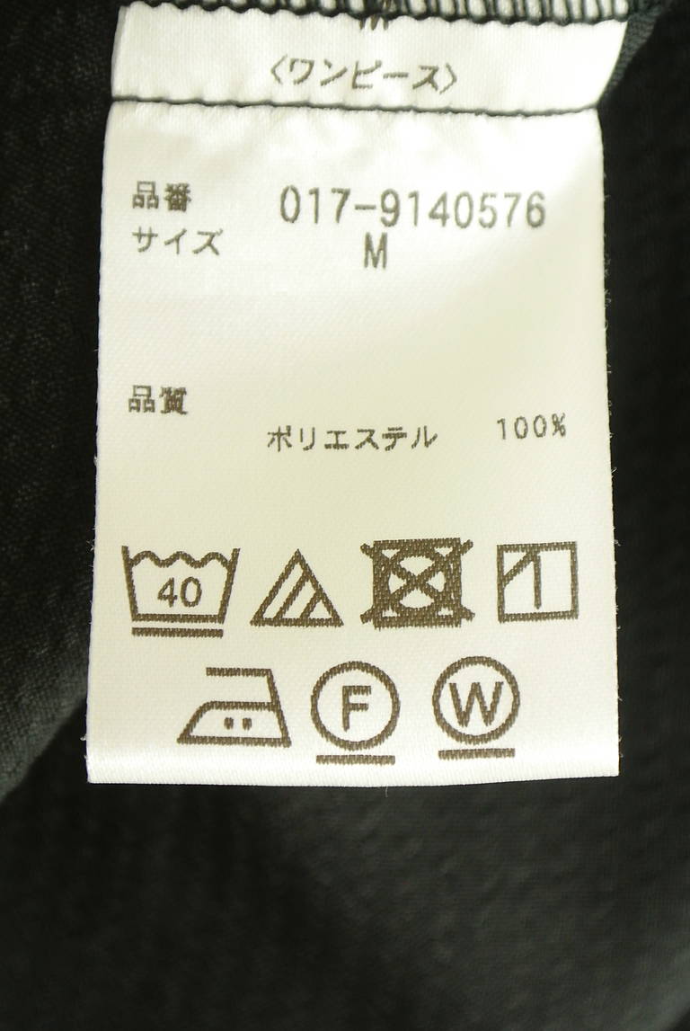 NATURAL BEAUTY BASIC（ナチュラルビューティベーシック）の古着「商品番号：PR10345372」-大画像5