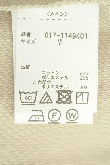 クリックで大画像表示 NATURAL BEAUTY BASIC(ナチュラルビューティベーシック)の古着「後ろシフォン切替Tシャツワンピース(ワンピース・チュニック)」大画像5へ