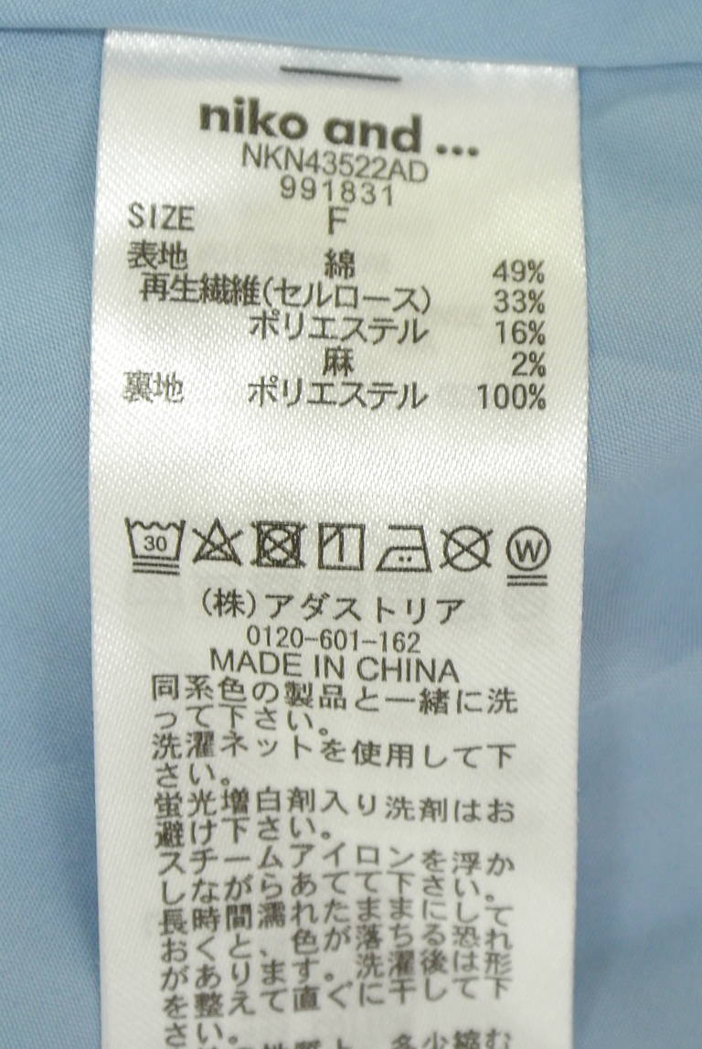 niko and...（ニコ アンド）の古着「商品番号：PR10345378」-大画像5
