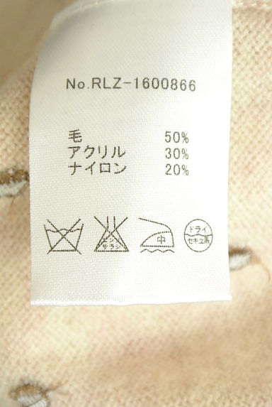 クリックで大画像表示 Samansa Mos2(サマンサモスモス)の古着「SM2 ドット柄ニット(ニット)」大画像5へ