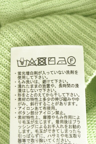 クリックで大画像表示 Samansa Mos2(サマンサモスモス)の古着「ehka sopo ボリューム7分袖カーディガン(カーディガン・ボレロ)」大画像5へ