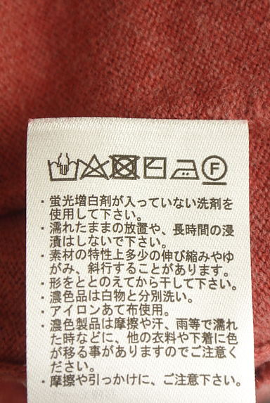 クリックで大画像表示 Samansa Mos2(サマンサモスモス)の古着「7分袖ニットカーディガン(カーディガン・ボレロ)」大画像5へ