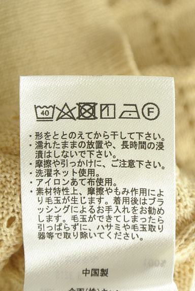 クリックで大画像表示 Samansa Mos2(サマンサモスモス)の古着「透かし編みニットカーディガン(カーディガン・ボレロ)」大画像5へ