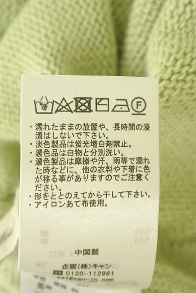 クリックで大画像表示 Samansa Mos2(サマンサモスモス)の古着「花模様編みドルマンニットカーディガン(カーディガン・ボレロ)」大画像5へ